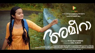Ameera | Malayalam Movie Trailer | Meenakshi | Riyas Muhammed |  Limelight