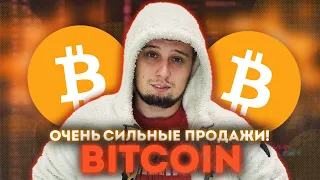 Bitcoin МОЖЕТ УПАСТЬ !💥💥BITCOIN RIPPLE БИТКОИН DOGE COIN прогноз