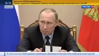 16 03 2016 Президент просит обойтись без теории заговоров вокруг допинговых скандалов