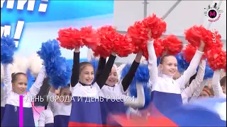 Мегаполис - День России и День города - Сургут