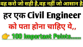 Basic 100 important point For Civil engineers & supervisor | interview Questions for Civil engineers