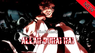 Allah Duhai Hai |Jujutsu Kaisen (Hindi amv)| Pink Panther