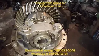 Ремонт редуктора КАМАЗ 6520