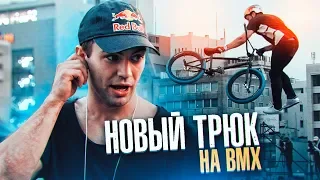 1.000.000$ за BMX видео в Дубае | FISE world Hiroshima финалы