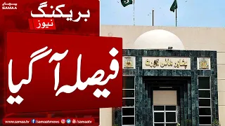 Peshawar High Court Big Decision | By-Elections  | SAMAA TV | 3rd March 2023