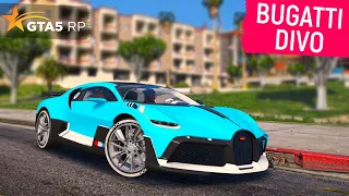 СТОИТ ЛИ ПОКУПАТЬ BUGATTI DIVO В ГТА 5 РП? ОБЗОР И ТЕСТ БУГАТТИ ДИВО В GTA 5 RP