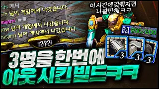 초패스트 3.3.3업 200질럿전문가