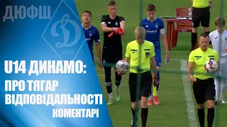 У стінах Академії МУНКАЧ U14 ДИНАМО побореться за бронзу Еліт-ліги