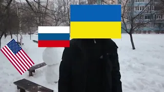 минус США и Украина