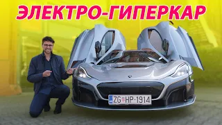 Как Rimac Nevera ⚡ обогнал всех конкурентов? Секреты 2000-сильного гиперкара