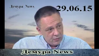 Степан Демура - Место Украины в глобальной мировой экономике  (29.06.15)