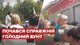 😲 У Маріуполі влаштували масове заворушення