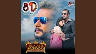 Chakravarthy 8D Audio Song