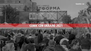 Герої кіно та відеоігор: як пройшов найбільший фестиваль поп-культури