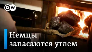 Немцы боятся дефицита газа и запасаются углем