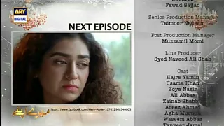 Mere Apne Episode 27 Teaser - Mere apne 27 Promo - October 10, 2021