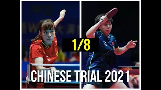 Women's Singles 1/8 Finals Shi Xunyao VS Wang Yidi