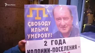 В Петербурге проходит бессрочная акция в поддержку крымских татар