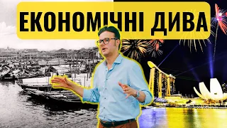 Економічні дива | KyivBookFest