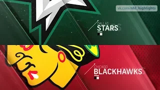 Dallas Stars vs Chicago Blackhawks Apr 5, 2019 HIGHLIGHTS HD