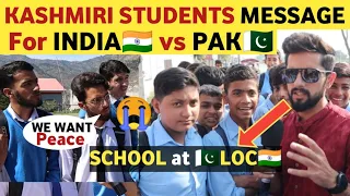 KASHMIRI STUDENTS OPINION ON INDIA🇮🇳 PAK🇵🇰 EDUCATION SYSTEM | KASHMIR LOC BORDER VILLAGE | REAL TV