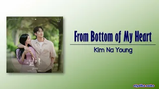 Kim Na Young – From Bottom of My Heart (일기) [Queen of Tears OST Part 7]  [Rom|Eng Lyric]