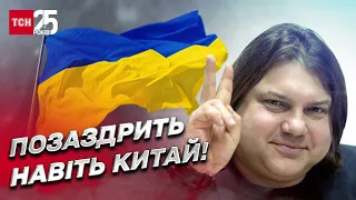 Нова Швейцарія: коли в Україні відбудеться "економічне диво"? | Астролог Влад Росс