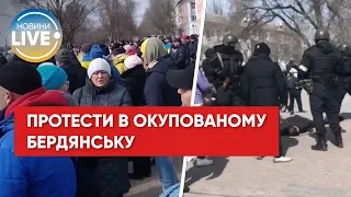 Рашисты начали задерживать людей в Бердянске #Shorts