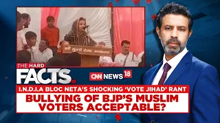 Vote Jihad Debate | I.N.D.I.A Bloc Neta's Shocking 'Vote Jihad' Rant | Lok Sabha Elections 2024