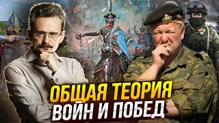 Какие конфликты ждать после завершения СВО || Андрей Школьников и Владимир Трухан