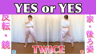 【反転・スロー】TWICE - YES or YES "tutorial"