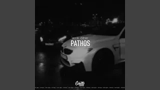 PATHOS