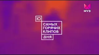 10 Самых Горячих Клипов Дня 08.06.2022