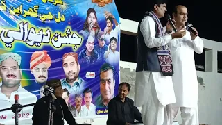Sohrab soomro and ali gul malah comedy show in umarkot dewali program | سھراب سومرو ۽ علي گل ملاح