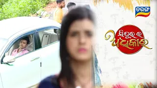 Sindurara Adhikara | 19th July 2022 | episode promo taranga tv