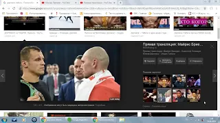 Прогнозы на бои Дортикос-Табити и Бриедис-Гловацки. Полуфинал WBSS