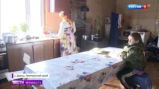 Староверы как они живут в Приморском крае