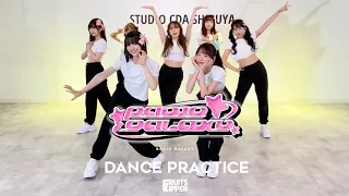 【Dance Practice】FRUITS ZIPPER「RADIO GALAXY」