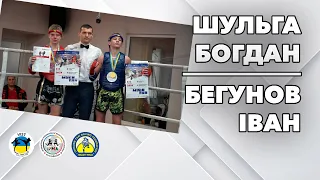 🏆ШУЛЬГА БОГДАН / БЕГУНОВ ІВАН(Одеса). Чемпіонат Одеської обл.
