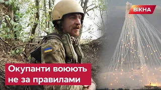 ⚡️ Фосфорні снаряди по позиціях ЗСУ: ворог почав ДУЖЕ брудно грати