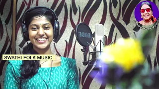 SWATHI FOLK MUSIC ALL SONGS