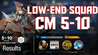 【明日方舟/Arknights】[5-10 Challenge Mode] - Low End Squad - Arknights Strategy