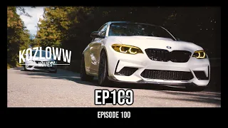 САМЫЙ НАСТОЯЩИЙ ЮБИЛЕЙНЫЙ | EP 100 | BMW M2 CS / SILVIA S14 | 4K