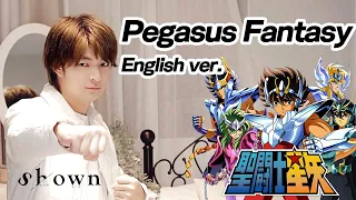 Saint Seiya OP - Pegasus Fantasy | ENGLISH Cover by Shown (聖闘士星矢 | ペガサス幻想 英語カバー)