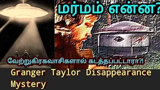 Granger Taylor Mysterious Disappearance in Tamil