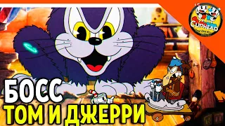 🏆 НОВЫЙ БОСС КОТ ТОМ И ДЖЕРРИ! КАПХЕД ИГРА! 😈 КАПХЕД И МАГМЕН 🌟 CUPHEAD Прохождение на русском