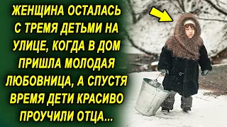 Женщина оказалась на улице, когда в дом пришла молодуха, а спустя время она красиво проучила…