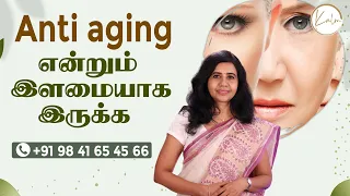Anti-Aging..! -  Ways to Maintain a Youthful Appearance..! - KALM - Dr.Kousalya Nathan