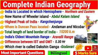 Indian Geography Complete | Important Questions | Complete Geography GK | Geography MCQ in English