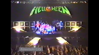 Helloween "PUMPKINS FLY FREE" Tour Japan May/1989 [Full Concert]